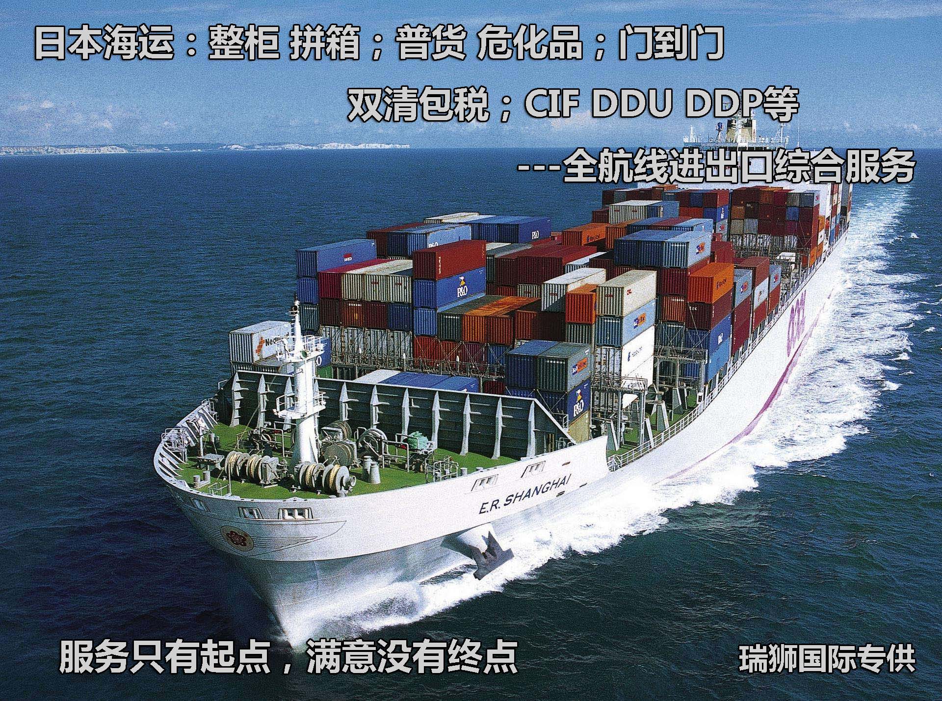 危險(xiǎn)品貨運(yùn) 危險(xiǎn)品國際物流 危險(xiǎn)品國際貨運(yùn) 危險(xiǎn)品運(yùn)輸 危險(xiǎn)品跨境進(jìn)出口物流