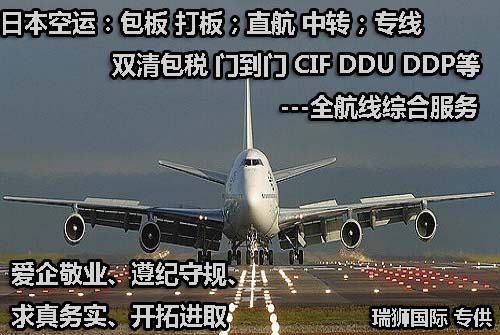危險(xiǎn)品貨運(yùn) 危險(xiǎn)品國際物流 危險(xiǎn)品國際貨運(yùn) 危險(xiǎn)品運(yùn)輸 危險(xiǎn)品跨境進(jìn)出口物流