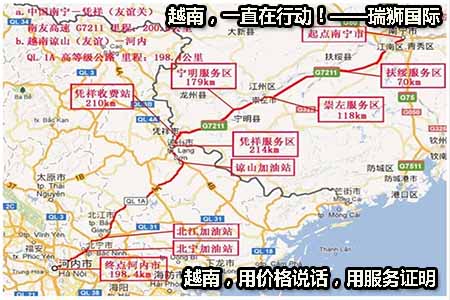 運(yùn)輸資質(zhì)查詢 危險(xiǎn)品運(yùn)輸資質(zhì)查詢 道路運(yùn)輸經(jīng)營(yíng)許可證查詢 許可證查詢