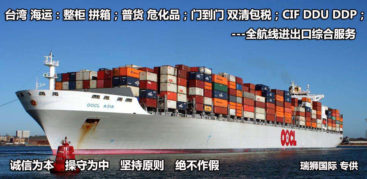 國際物流 國際貨運(yùn)代理 貨運(yùn)代理公司 航空國際貨運(yùn) ?？章?lián)運(yùn) 多式聯(lián)運(yùn)