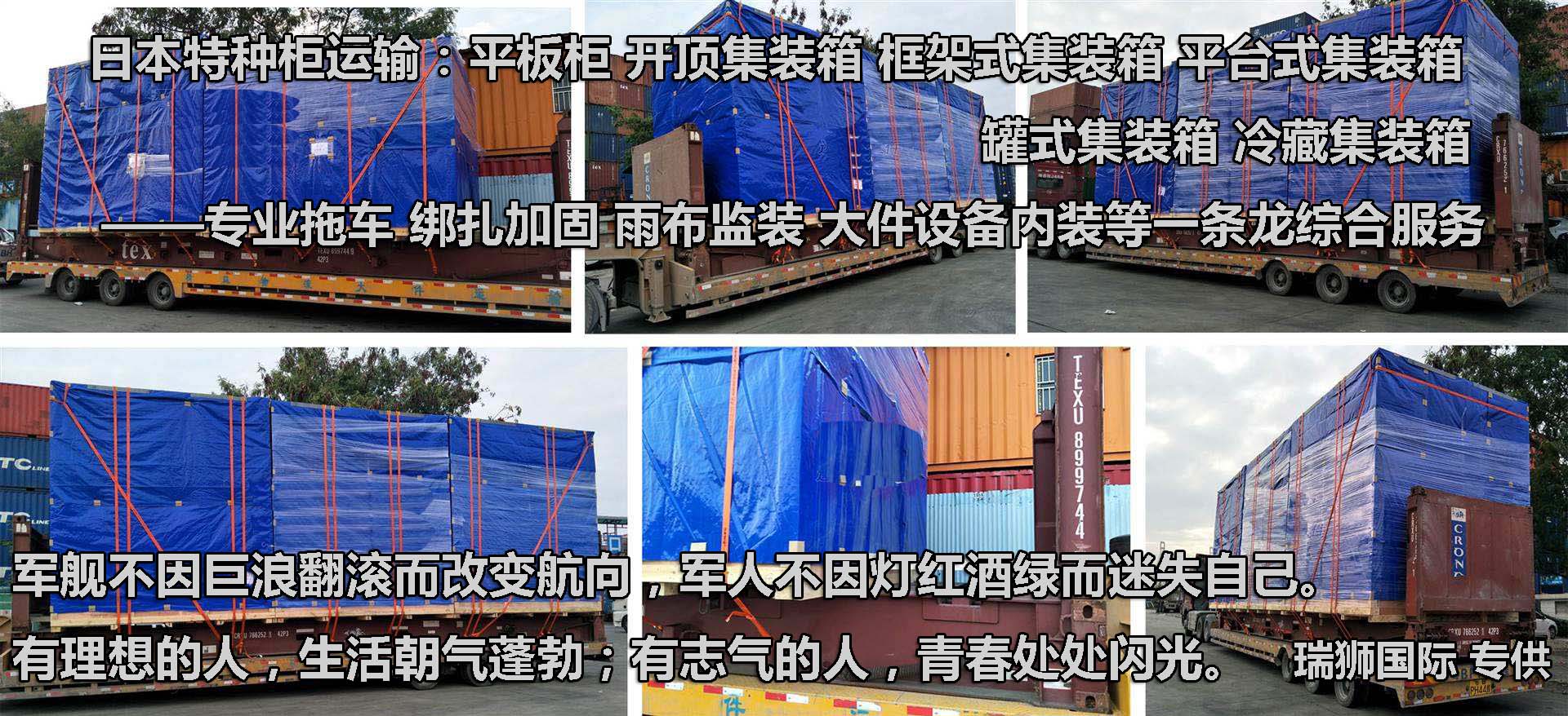 國際物流 國際貨運(yùn)代理 貨運(yùn)代理公司 航空國際貨運(yùn) ?？章?lián)運(yùn) 多式聯(lián)運(yùn)
