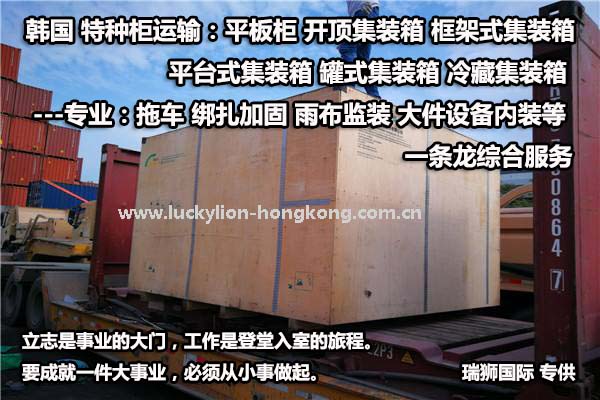國際物流 國際貨運代理 貨運代理公司 航空國際貨運 ?？章?lián)運 多式聯(lián)運