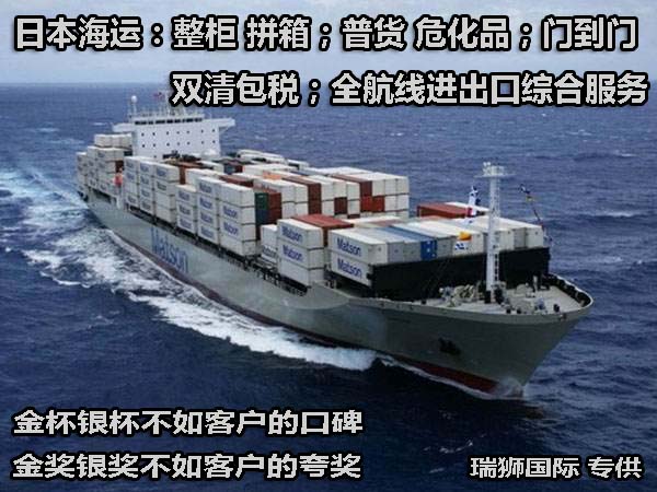 國際物流 國際貨運代理 貨運代理公司 航空國際貨運 ?？章?lián)運 多式聯(lián)運