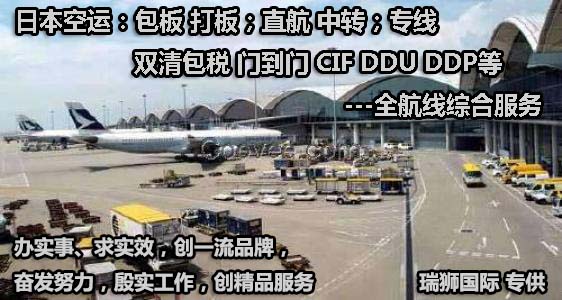 國際物流 國際貨運代理 貨運代理公司 航空國際貨運 ?？章?lián)運 多式聯(lián)運