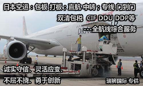 香港國際物流 HONGKONG 國際貨運代理 HK貨運代理公司 航空國際貨運 ?？章?lián)運 多式聯(lián)運