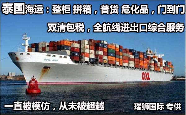 熏蒸國際物流,熏蒸國際貨運代理，熏蒸國際空運，熏蒸國際空運?？章撨\公司