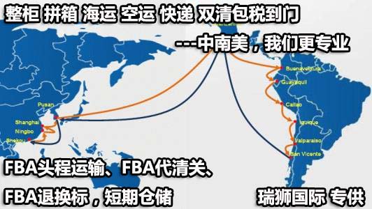 上?？诎峨s費 港口費用 港口雜費 海運雜費名細 口岸雜費和船運費一覽表