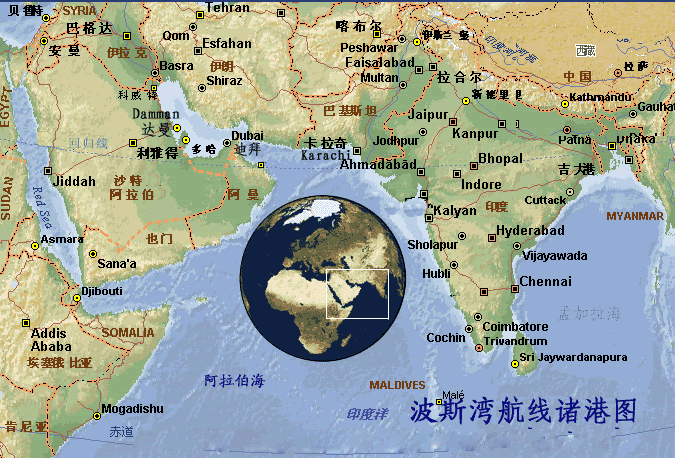 中東專線，中東包稅專線，中東雙清專線，中東雙清快遞，中東包稅快遞，電子煙到中東雙清快遞，煙油到中東雙清包稅專線快遞