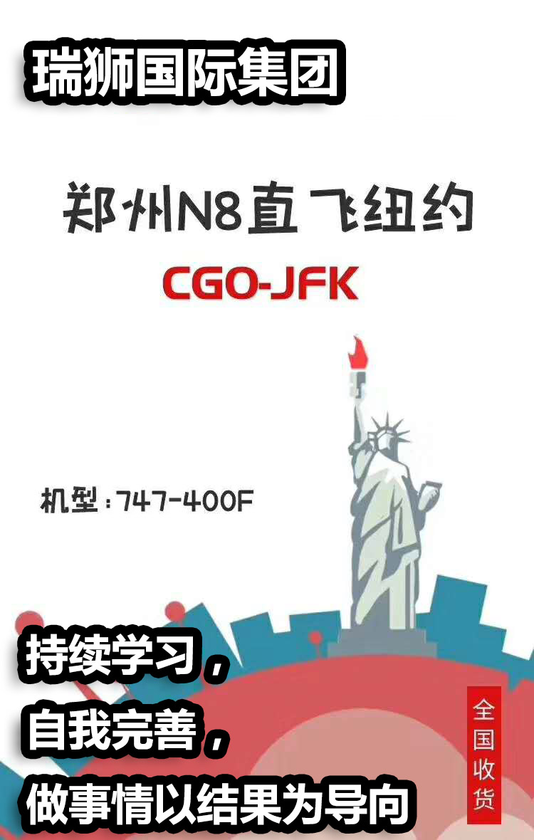 國際物流 國際貨運代理 貨運代理公司 航空國際貨運 海空聯(lián)運 多式聯(lián)運