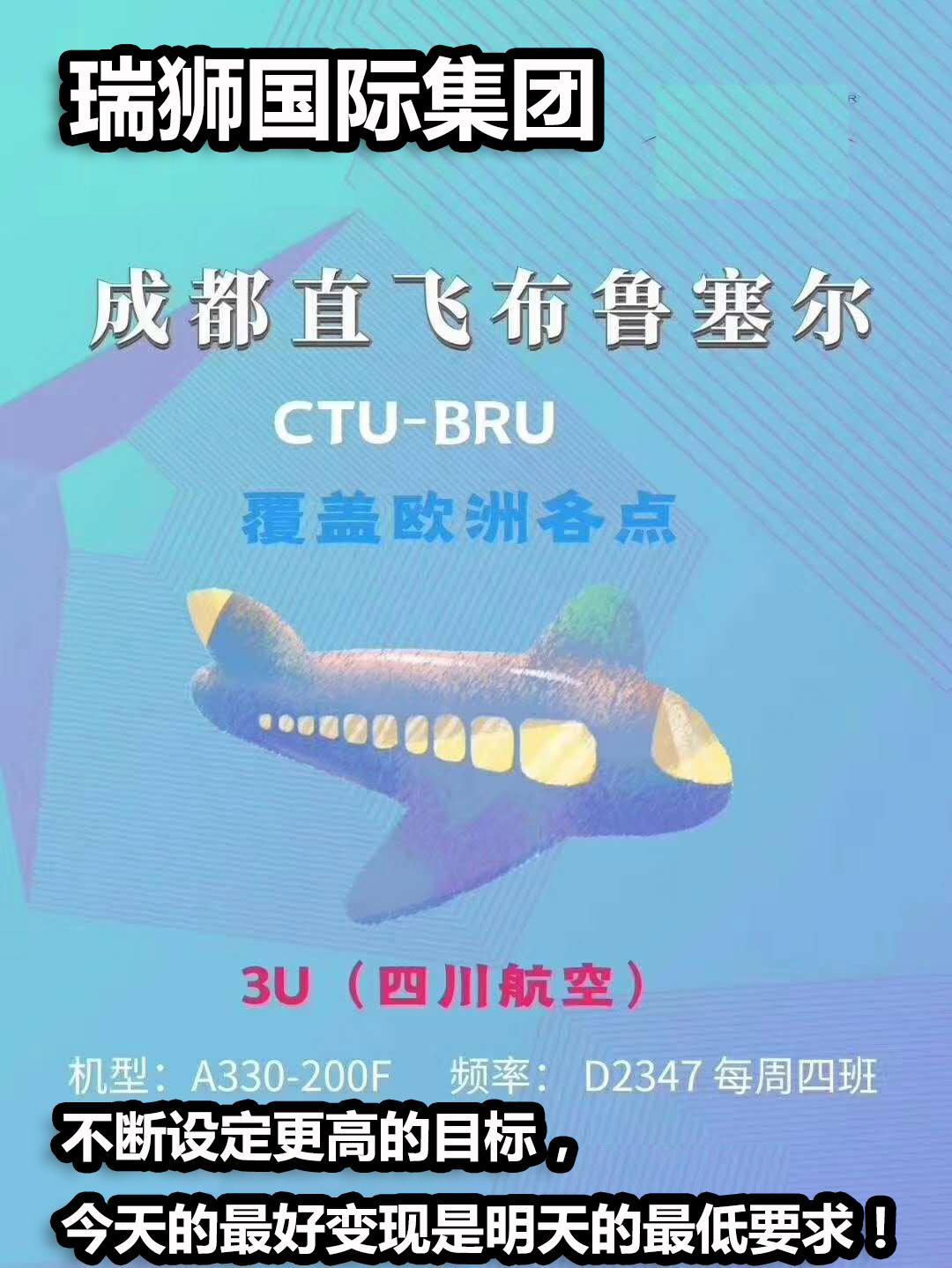 國際物流 國際貨運代理 貨運代理公司 航空國際貨運 ?？章?lián)運 多式聯(lián)運
