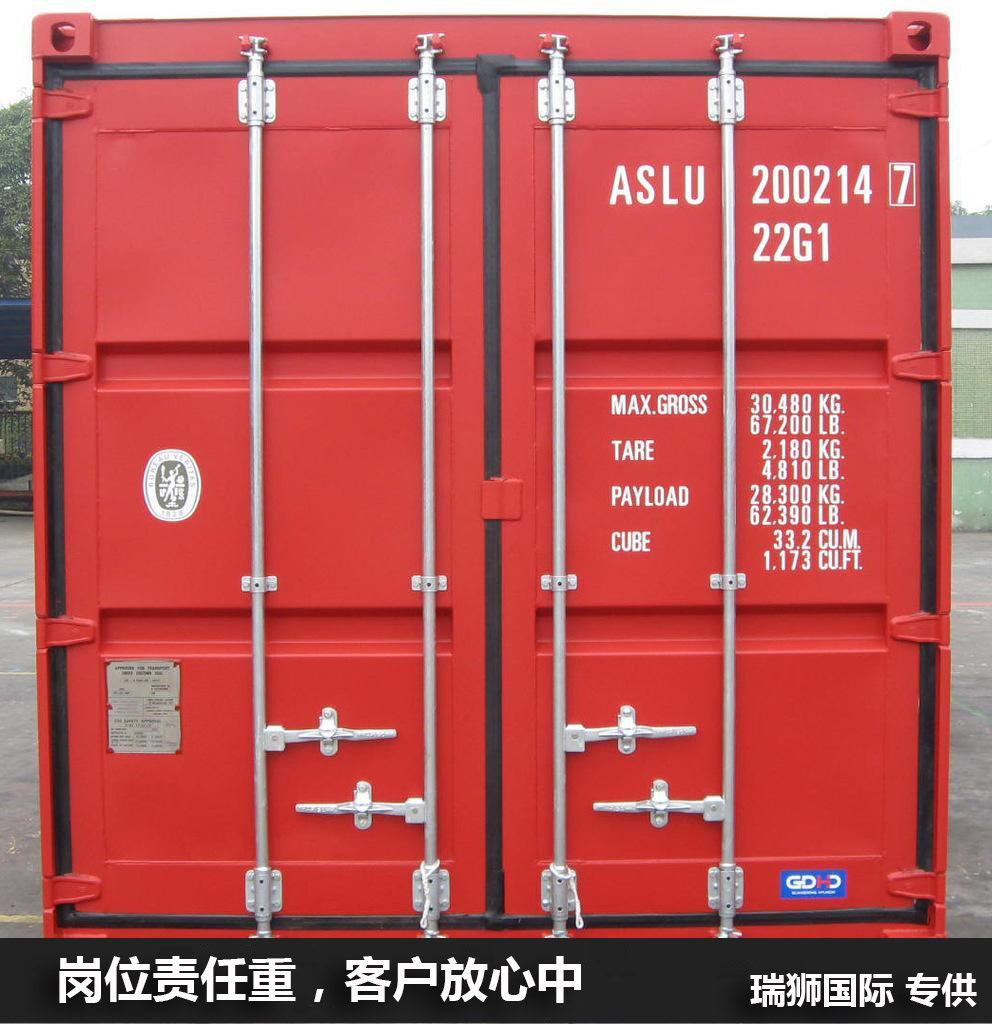 國際物流 國際貨運代理 貨運代理公司 航空國際貨運 ?？章?lián)運 多式聯(lián)運