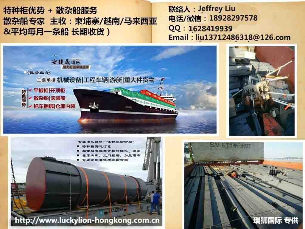 國際物流 國際貨運代理 貨運代理公司 航空國際貨運 ?？章?lián)運 多式聯(lián)運