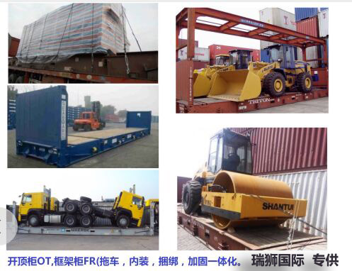 國際物流 國際貨運代理 貨運代理公司 航空國際貨運 ?？章?lián)運 多式聯(lián)運