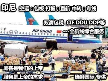 國(guó)際空運(yùn)決定價(jià)格的因素有哪些，重貨與泡貨，航空貨運(yùn)價(jià)格組成