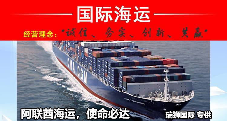 中東專線  中東貨運專線 去中東dpd專線 中國至中東專線專線要多久 黃石到中東專線專線 中東搬家專線 中東進口專線 中東專線發(fā)票裝箱單如何填 中東運輸專線 快遞中東專線 物流中東專線 中東專線可以寄煙 中東專線快遞單號查詢 中東專線服務(wù) 中東專線價格表 深圳到中東快遞專線 中東快遞專線快遞查詢 澳洲中東中東專線 中東海運雙清專線、中東貨代公司、中東以什么運輸為主、中國中東海運、中東專線專線、中東專線物流、中東專線的物流公司、中東專線小包、中東專線空派、中東專線海運、中東專線國際物流、中東專線物流費用、中東專線基本知識、中東專線推薦、中東專線地址不完整