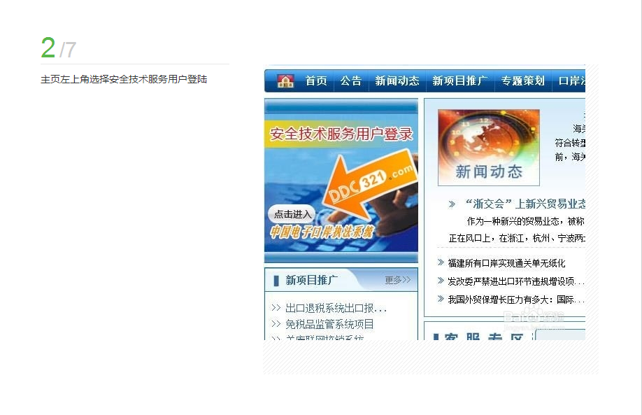 國際貨運(yùn)代理公司 國際物流，亞馬遜頭程FBA尾程派送海運(yùn)專線陸運(yùn)專線，多式聯(lián)運(yùn)雙清包稅門到門