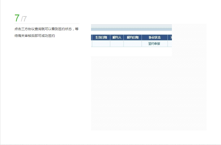 國際貨運(yùn)代理公司 國際物流，亞馬遜頭程FBA尾程派送海運(yùn)專線陸運(yùn)專線，多式聯(lián)運(yùn)雙清包稅門到門
