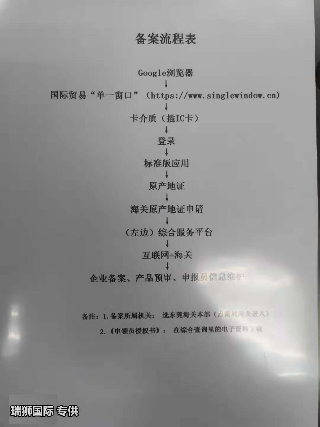 國(guó)際貨運(yùn)代理公司 國(guó)際物流，亞馬遜頭程FBA尾程派送海運(yùn)專線陸運(yùn)專線，多式聯(lián)運(yùn)雙清包稅門到門