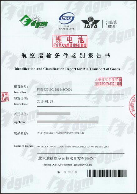 國(guó)際貨運(yùn)代理公司 國(guó)際物流，亞馬遜頭程FBA尾程派送海運(yùn)專線陸運(yùn)專線，多式聯(lián)運(yùn)雙清包稅門到門