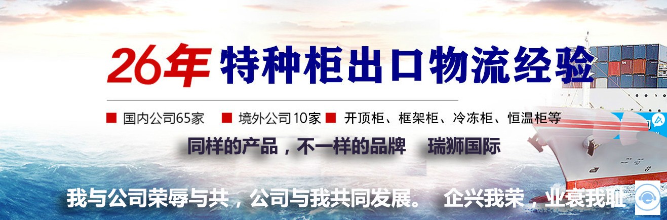 國際貨運(yùn)代理公司 國際物流，亞馬遜頭程FBA尾程派送海運(yùn)專線陸運(yùn)專線，多式聯(lián)運(yùn)雙清包稅門到門