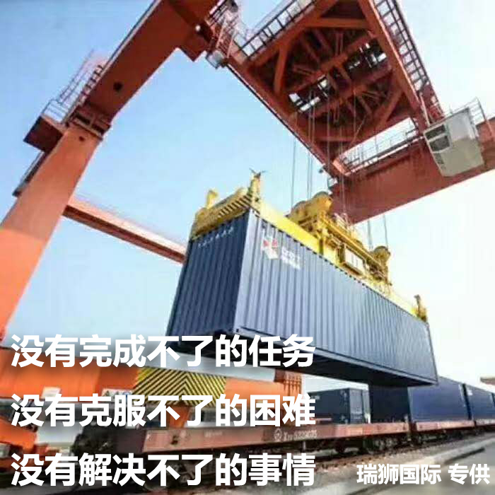國際貨運(yùn)代理公司 國際物流，亞馬遜頭程FBA尾程派送海運(yùn)專線陸運(yùn)專線，多式聯(lián)運(yùn)雙清包稅門到門