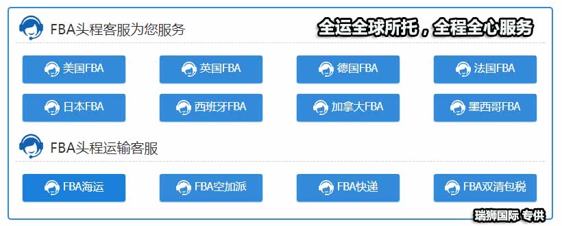 國際物流 國際貨運(yùn)代理 貨運(yùn)代理公司 航空國際貨運(yùn) ?？章?lián)運(yùn) 多式聯(lián)運(yùn)