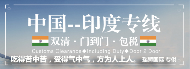 深圳到貨運代理貨運、廣州到貨運代理海運國際貨運代理、東莞到貨運代理空運貨代、上海到貨運代理快遞運輸、或者中國香港到貨運代理國際物流