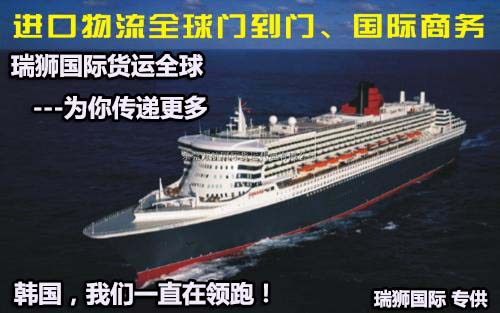 深圳到貨運(yùn)代理貨運(yùn)、廣州到貨運(yùn)代理海運(yùn)國際貨運(yùn)代理、東莞到貨運(yùn)代理空運(yùn)貨代、上海到貨運(yùn)代理快遞運(yùn)輸、或者中國香港到貨運(yùn)代理國際物流