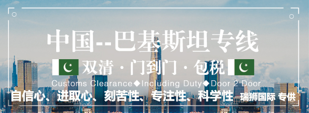 國際貨運代理公司 國際物流，亞馬遜頭程FBA尾程派送海運專線陸運專線，多式聯(lián)運雙清包稅門到門