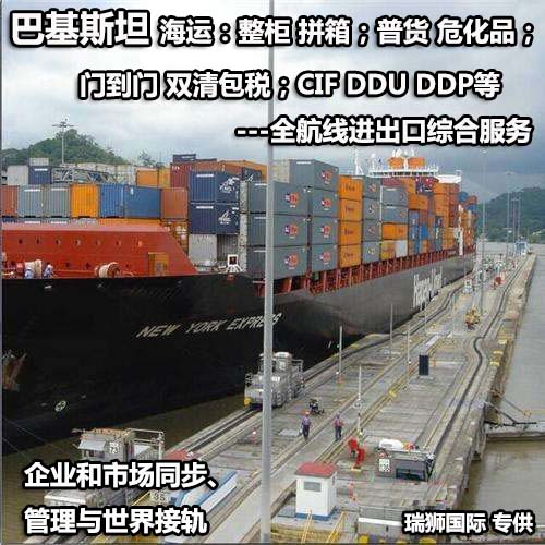 國際貨運代理公司 國際物流，亞馬遜頭程FBA尾程派送海運專線陸運專線，多式聯(lián)運雙清包稅門到門