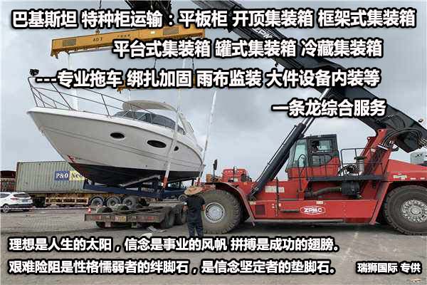 國際貨運代理公司 國際物流，亞馬遜頭程FBA尾程派送海運專線陸運專線，多式聯(lián)運雙清包稅門到門
