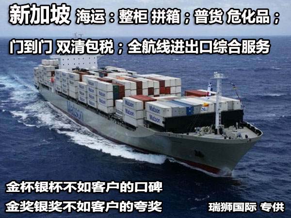 英國(guó)亞馬遜fba頭程物流 英國(guó)亞馬遜fba貨運(yùn)代理  英國(guó) 專線海運(yùn)雙清包稅到門 英國(guó)亞馬遜fba頭程物流 英國(guó)亞馬遜fba貨運(yùn)代理  英國(guó) 專線海運(yùn)雙清包稅到門