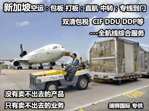 英國(guó)亞馬遜fba頭程物流 英國(guó)亞馬遜fba貨運(yùn)代理  英國(guó) 專線海運(yùn)雙清包稅到門 英國(guó)亞馬遜fba頭程物流 英國(guó)亞馬遜fba貨運(yùn)代理  英國(guó) 專線海運(yùn)雙清包稅到門