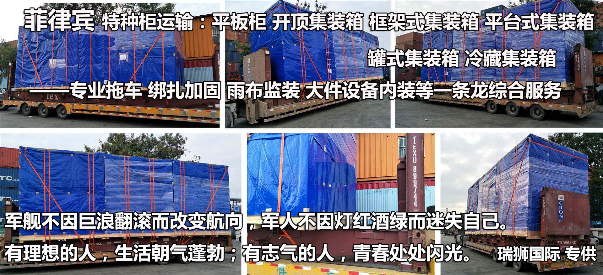 肯尼亞專線  肯尼亞貨運專線 去肯尼亞dpd專線 中國至肯尼亞專線專線要多久 黃石到肯尼亞專線專線 肯尼亞搬家專線 肯尼亞進口專線 肯尼亞專線  肯尼亞貨運專線 去肯尼亞dpd專線 中國至肯尼亞專線專線要多久 黃石到肯尼亞專線專線 肯尼亞搬家專線 肯尼亞進口專線