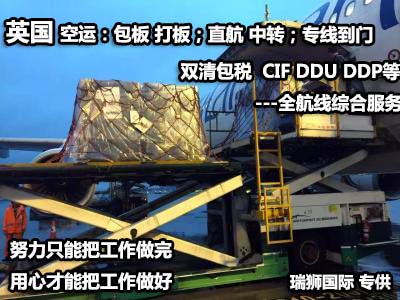 國(guó)際物流 國(guó)際貨運(yùn)代理 貨運(yùn)代理公司 航空國(guó)際貨運(yùn) ?？章?lián)運(yùn) 多式聯(lián)運(yùn)