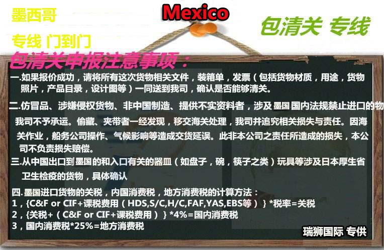 國(guó)際物流 國(guó)際貨運(yùn)代理 貨運(yùn)代理公司 航空國(guó)際貨運(yùn) 海空聯(lián)運(yùn) 多式聯(lián)運(yùn)