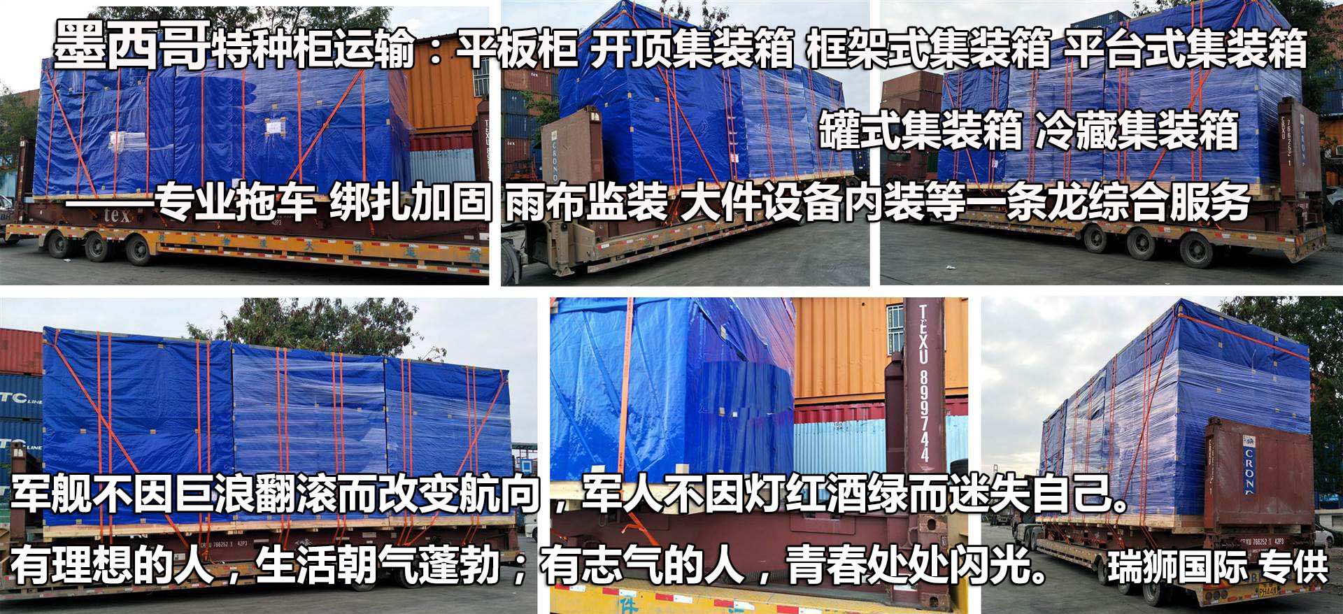 國(guó)際物流 國(guó)際貨運(yùn)代理 貨運(yùn)代理公司 航空國(guó)際貨運(yùn) 海空聯(lián)運(yùn) 多式聯(lián)運(yùn)