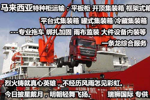 國際物流 國際貨運代理 貨運代理公司 航空國際貨運 ?？章?lián)運 多式聯(lián)運