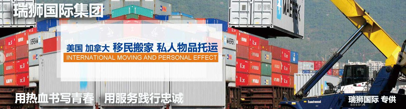 中港物流 中港貨運(yùn) 中港運(yùn)輸 中港車 中港專線 中港貨運(yùn)代理 中港國(guó)際貨運(yùn) 中港車隊(duì)  中港車輛 中港物流 中港貨運(yùn) 中港運(yùn)輸 中港車 中港專線 中港貨運(yùn)代理 中港國(guó)際貨運(yùn) 中港車隊(duì)  中港車輛