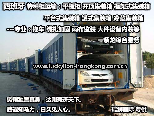中港物流 中港貨運(yùn) 中港運(yùn)輸 中港車 中港專線 中港貨運(yùn)代理 中港國(guó)際貨運(yùn) 中港車隊(duì)  中港車輛 中港物流 中港貨運(yùn) 中港運(yùn)輸 中港車 中港專線 中港貨運(yùn)代理 中港國(guó)際貨運(yùn) 中港車隊(duì)  中港車輛