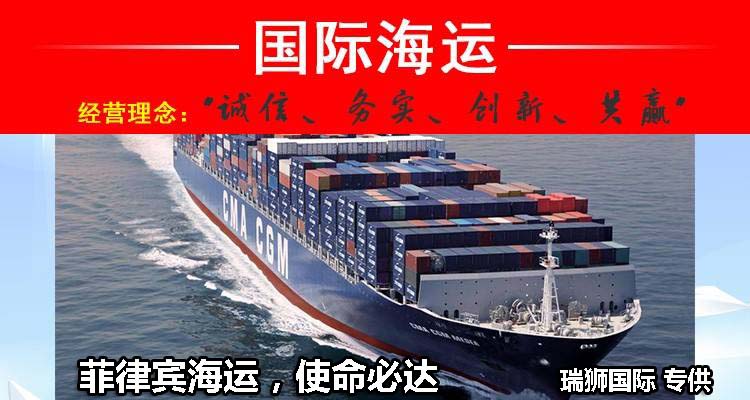印度貨貨運(yùn)代理 印度國(guó)際物流公司  印度進(jìn)出口報(bào)關(guān)公司 印度國(guó)際貨運(yùn)代理有限公司 印度貨貨運(yùn)代理 印度國(guó)際物流公司  印度進(jìn)出口報(bào)關(guān)公司 印度國(guó)際貨運(yùn)代理有限公司