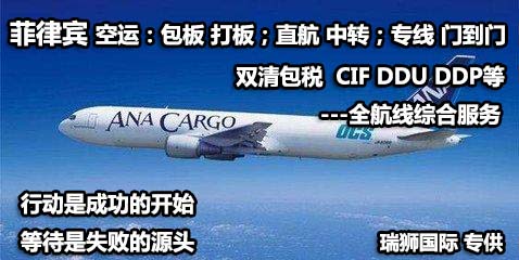 印度貨貨運(yùn)代理 印度國(guó)際物流公司  印度進(jìn)出口報(bào)關(guān)公司 印度國(guó)際貨運(yùn)代理有限公司 印度貨貨運(yùn)代理 印度國(guó)際物流公司  印度進(jìn)出口報(bào)關(guān)公司 印度國(guó)際貨運(yùn)代理有限公司