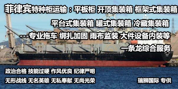 印度貨貨運(yùn)代理 印度國(guó)際物流公司  印度進(jìn)出口報(bào)關(guān)公司 印度國(guó)際貨運(yùn)代理有限公司 印度貨貨運(yùn)代理 印度國(guó)際物流公司  印度進(jìn)出口報(bào)關(guān)公司 印度國(guó)際貨運(yùn)代理有限公司