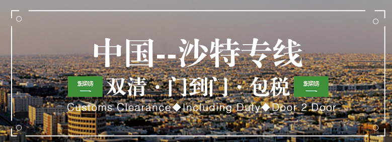 貨運代理專線、貨運代理空運物流、貨運代理快遞貨運、貨運代理海運國際貨運代理；貨運代理陸運貨代，貨運代理海陸空多式聯(lián)運