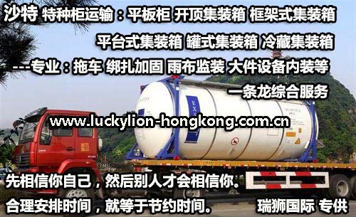 貨運代理專線、貨運代理空運物流、貨運代理快遞貨運、貨運代理海運國際貨運代理；貨運代理陸運貨代，貨運代理海陸空多式聯(lián)運