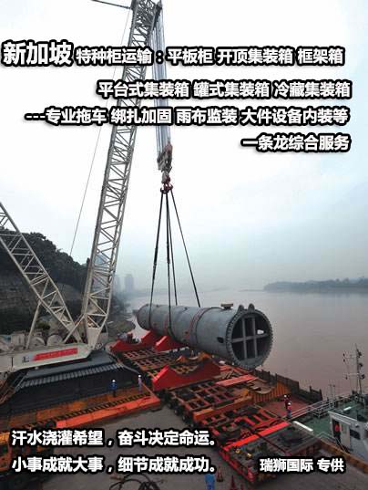 新加坡專線，新加坡包稅專線，新加坡雙清專線，新加坡雙清快遞，新加坡包稅快遞，電子煙到新加坡雙清快遞，煙油到新加坡雙清包稅空運(yùn)快遞