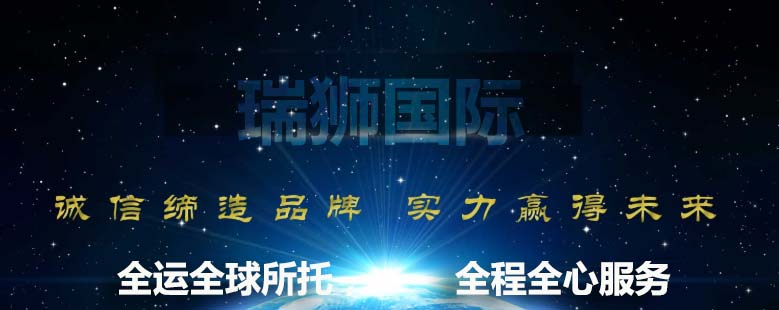 新加坡專線，新加坡包稅專線，新加坡雙清專線，新加坡雙清快遞，新加坡包稅快遞，電子煙到新加坡雙清快遞，煙油到新加坡雙清包稅空運(yùn)快遞