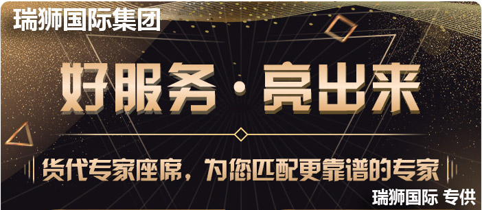 新加坡專線，新加坡包稅專線，新加坡雙清專線，新加坡雙清快遞，新加坡包稅快遞，電子煙到新加坡雙清快遞，煙油到新加坡雙清包稅空運(yùn)快遞