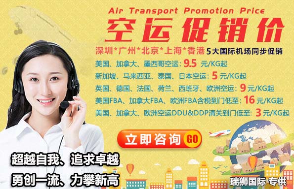 新加坡專線，新加坡包稅專線，新加坡雙清專線，新加坡雙清快遞，新加坡包稅快遞，電子煙到新加坡雙清快遞，煙油到新加坡雙清包稅空運(yùn)快遞