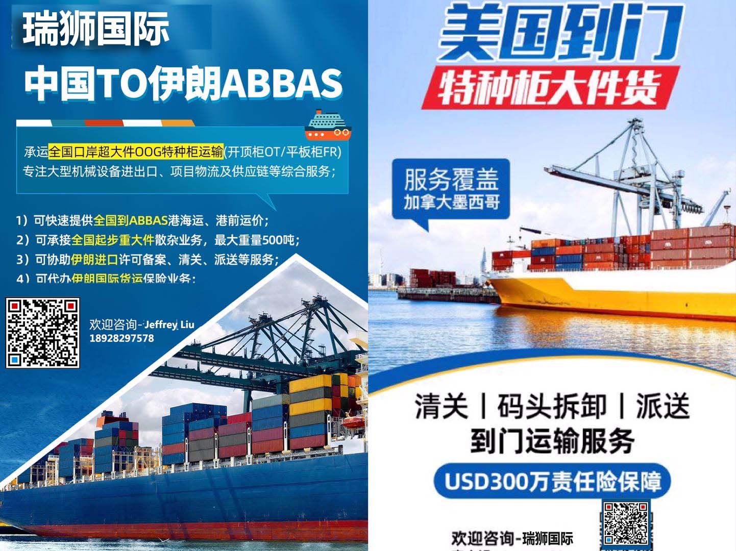 新加坡專線，新加坡包稅專線，新加坡雙清專線，新加坡雙清快遞，新加坡包稅快遞，電子煙到新加坡雙清快遞，煙油到新加坡雙清包稅空運(yùn)快遞